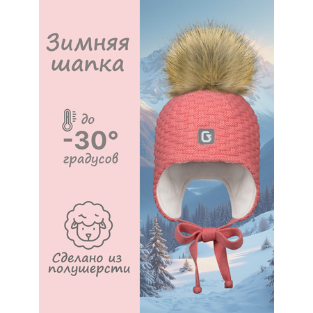 Шапка GUSTI