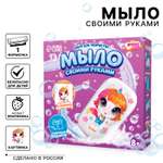 Набор Школа Талантов Магический единорог мыло