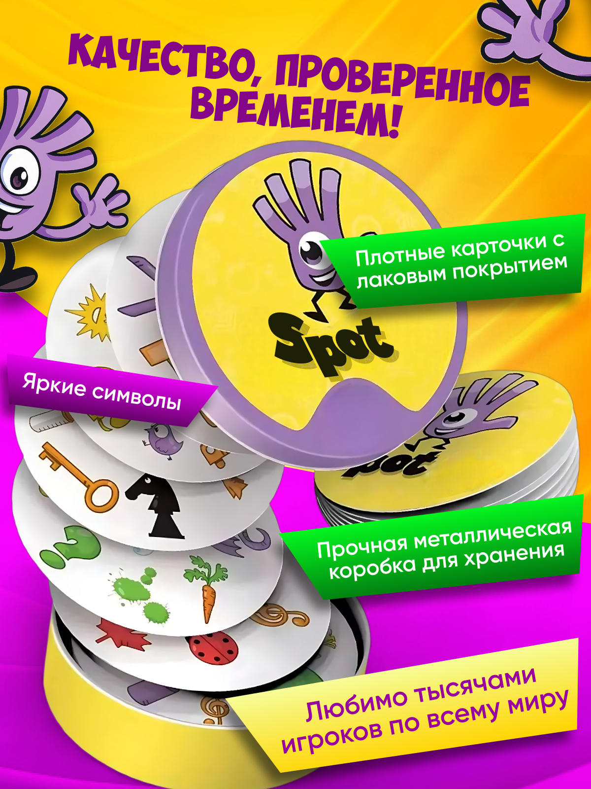 Настольная игра MagicStyle Spot it Classic - фото 4