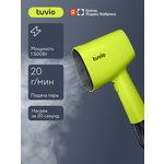 Отпариватель ручной Tuvio TGS02H 1500 Вт зеленый