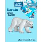 Фигурка DARWIN Животные Севера Белый медведь