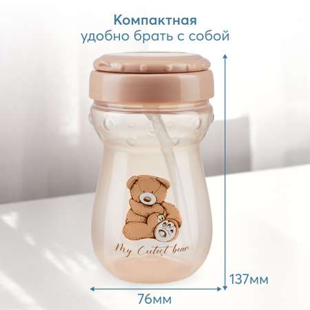 Поильник Happy Baby 360 мл