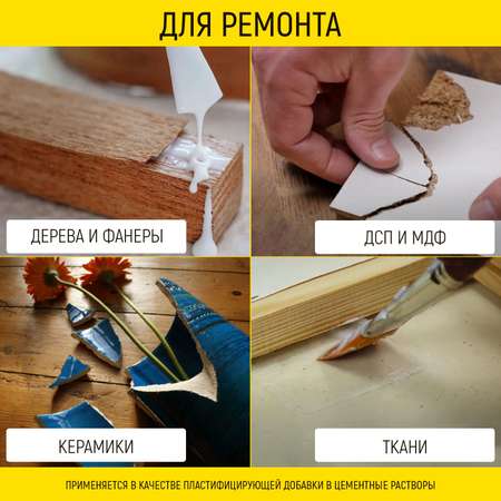 Клей ПВА WALNUT 500 г