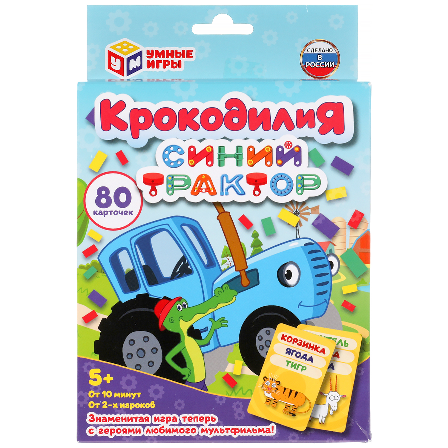 Настольная игра Умные игры Синий трактор Крокодилия - фото 1