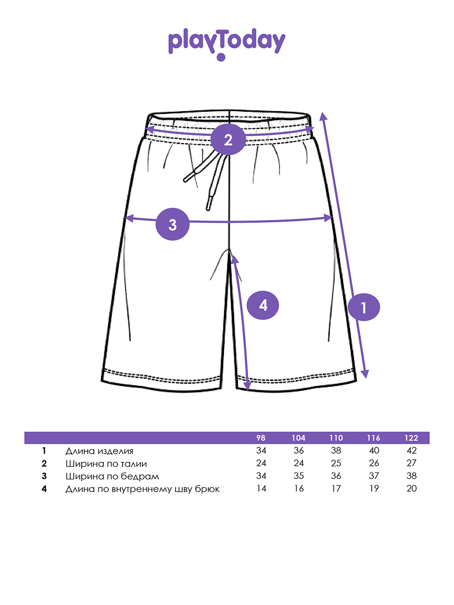 Шорты PlayToday 12612307 - фото 5