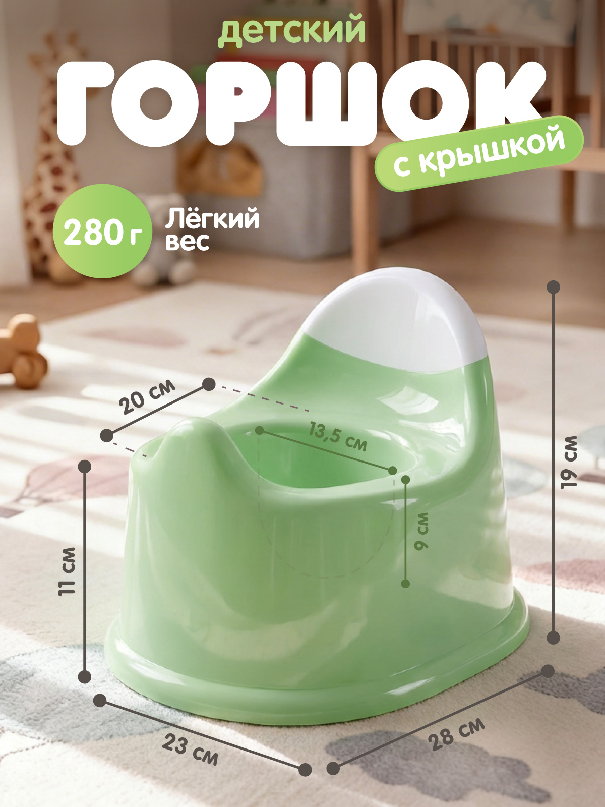 Горшок Компания Друзей салатовый зеленый - фото 6