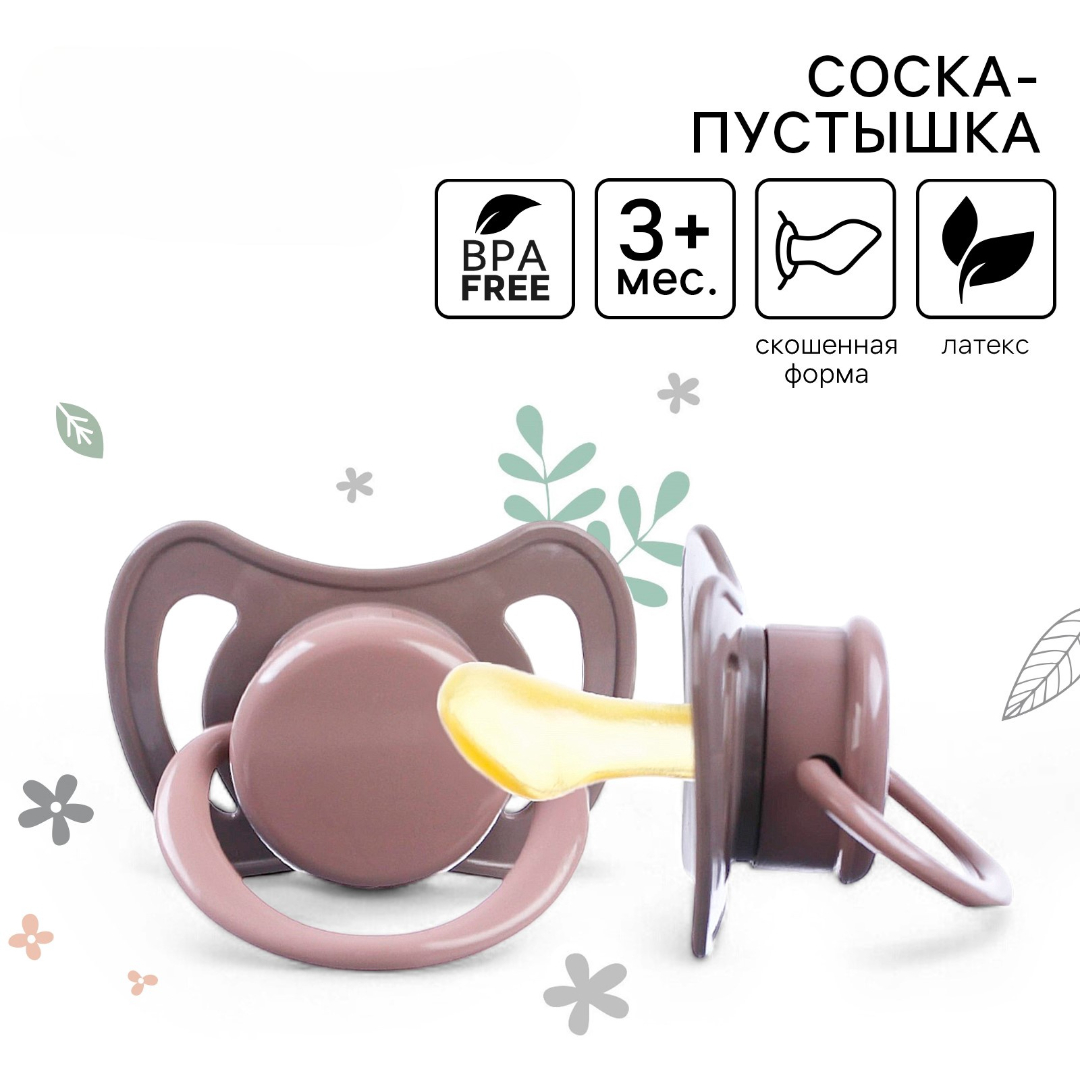 Пустышка Крошка Я латекс - фото 1