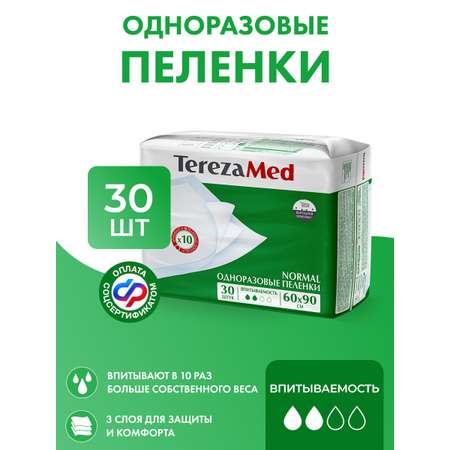 Пелёнки одноразовые TerezaMed