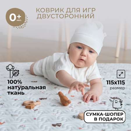 Коврик BUBA KIDS