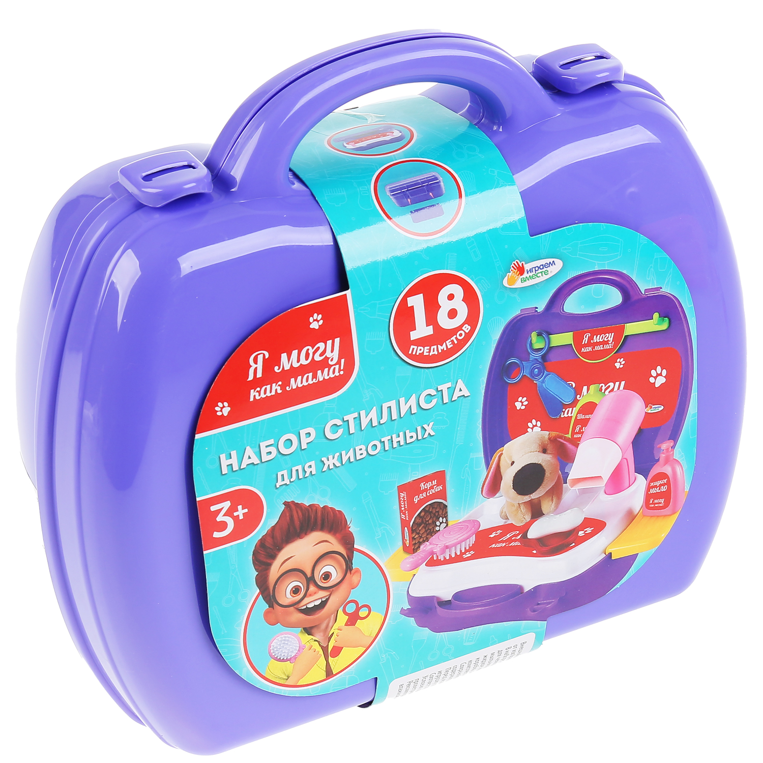 Игрушка Играем вместе инструменты - фото 7