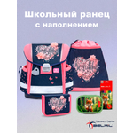 Ранец BELMIL Beautiful Set