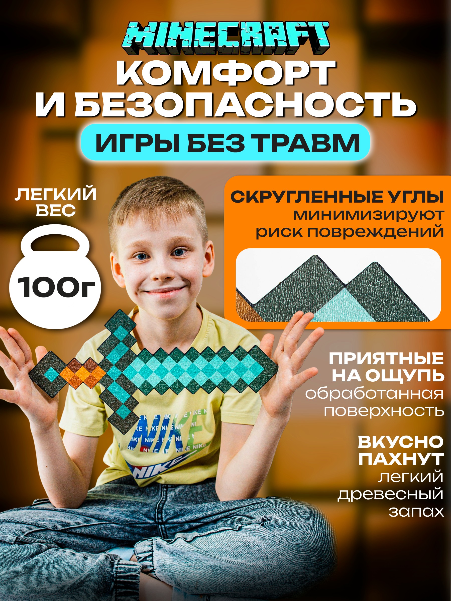 Меч Fanzo Store - фото 10