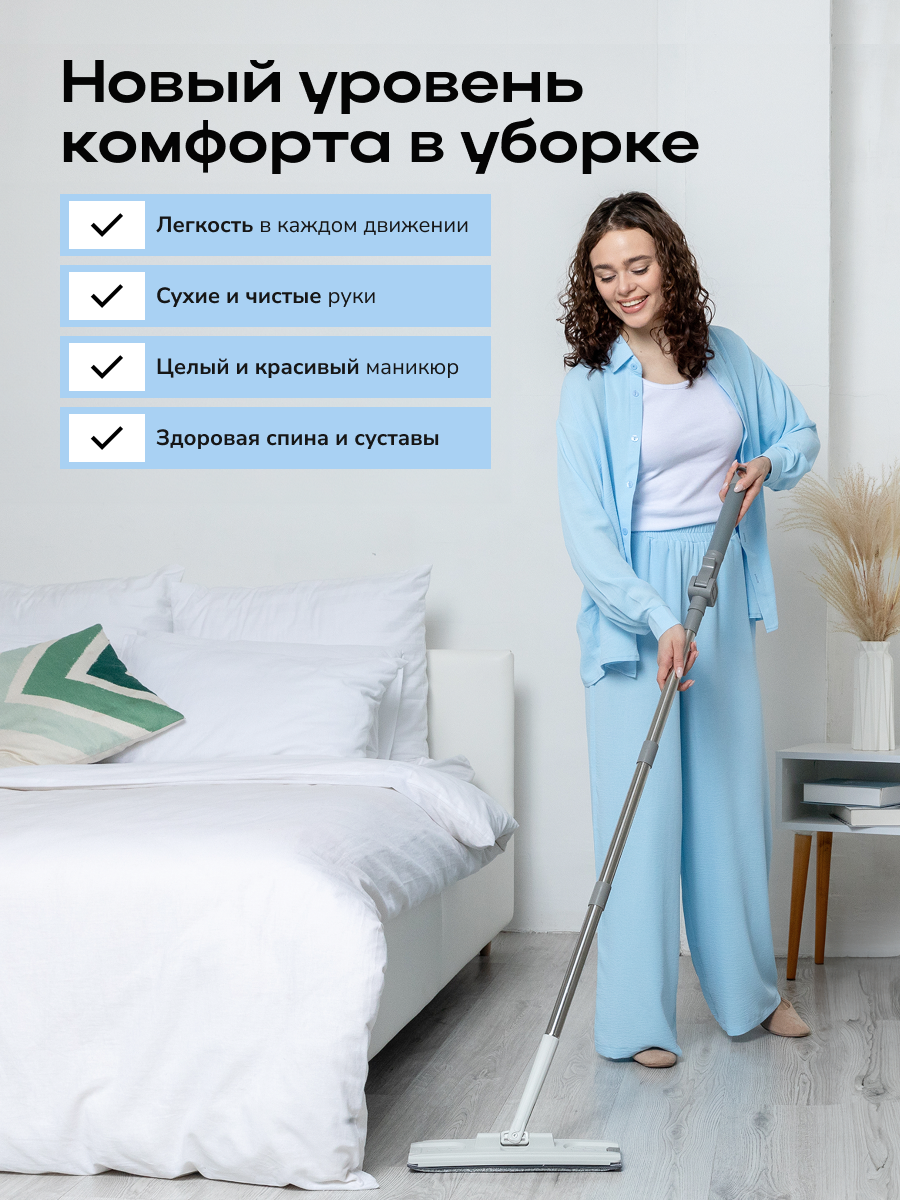 Швабра с отжимом и ведром Zetter XS 2.0 (5,5 л) - фото 2