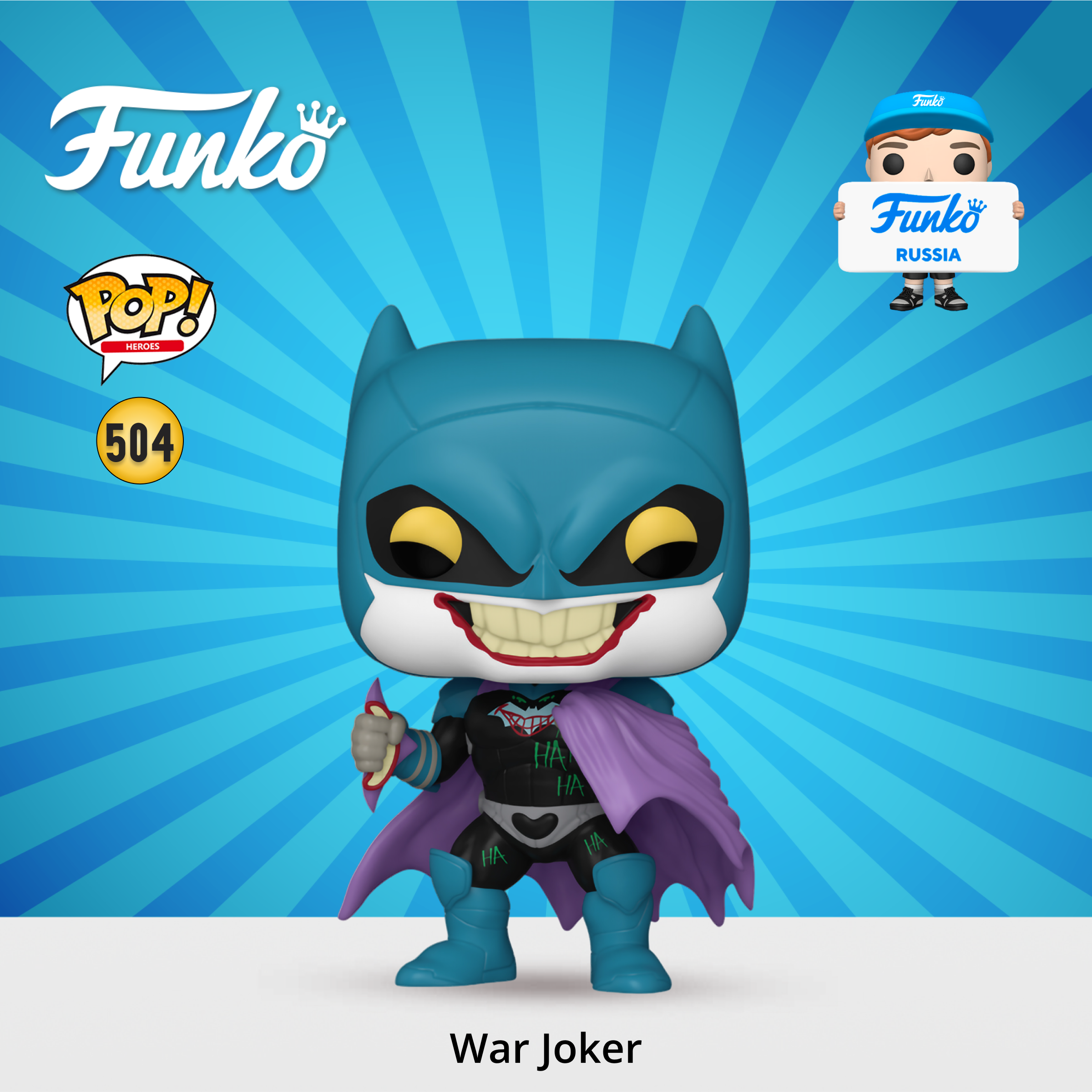 Фигурка Funko - фото 1