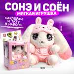 Мягкая игрушка Milo Toys