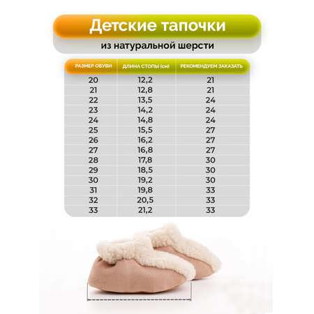 Тапочки HOLTY