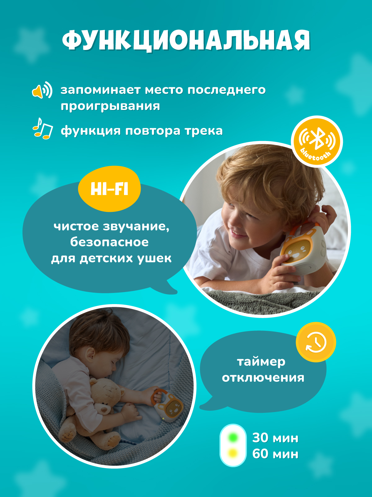 Колонка bluetooth alilo Детского радио - фото 6