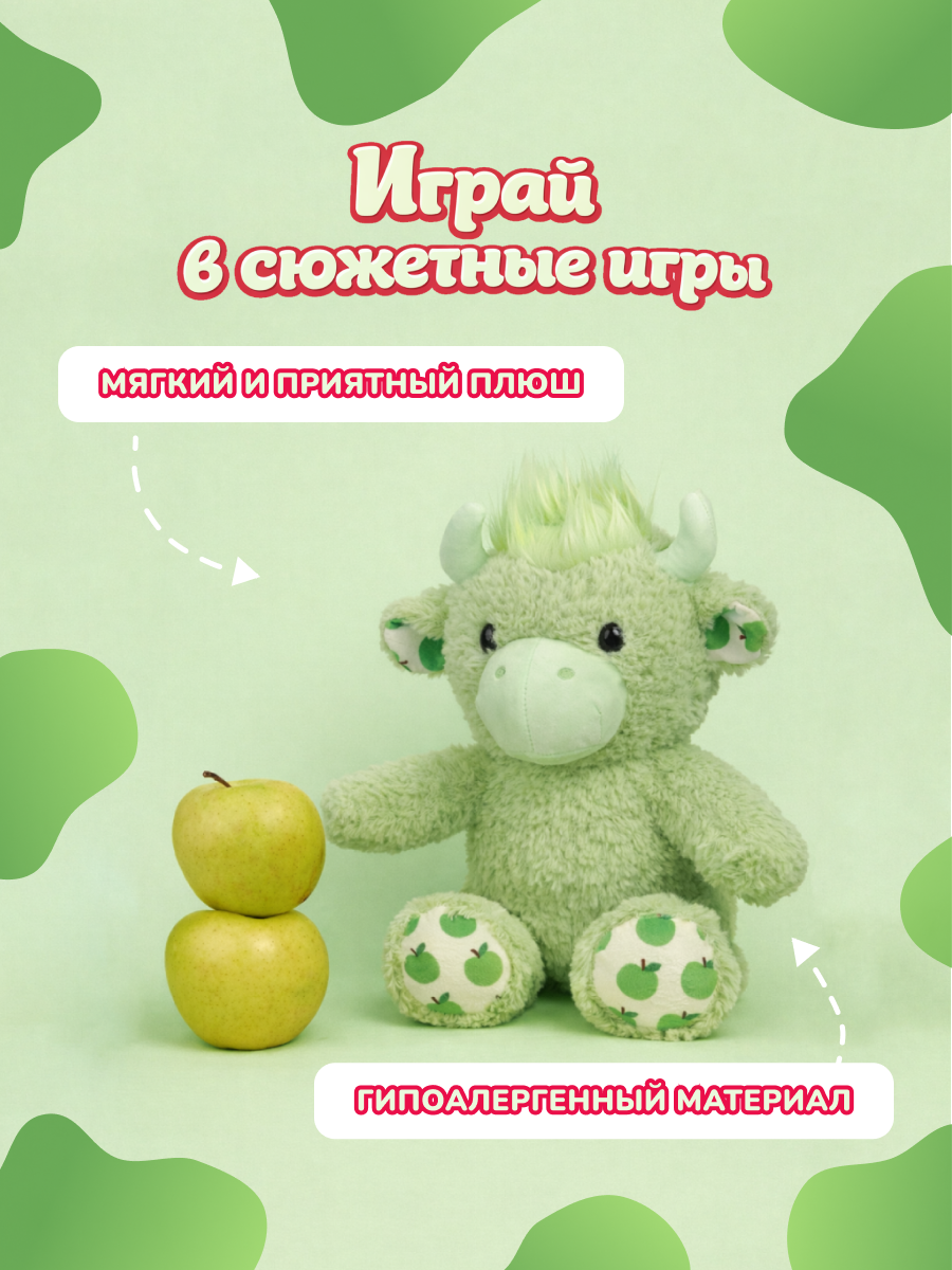 Мягкая игрушка Snuggles Bakery корова Яблочная - фото 2