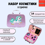 Набор косметики BalaToys в сумочке