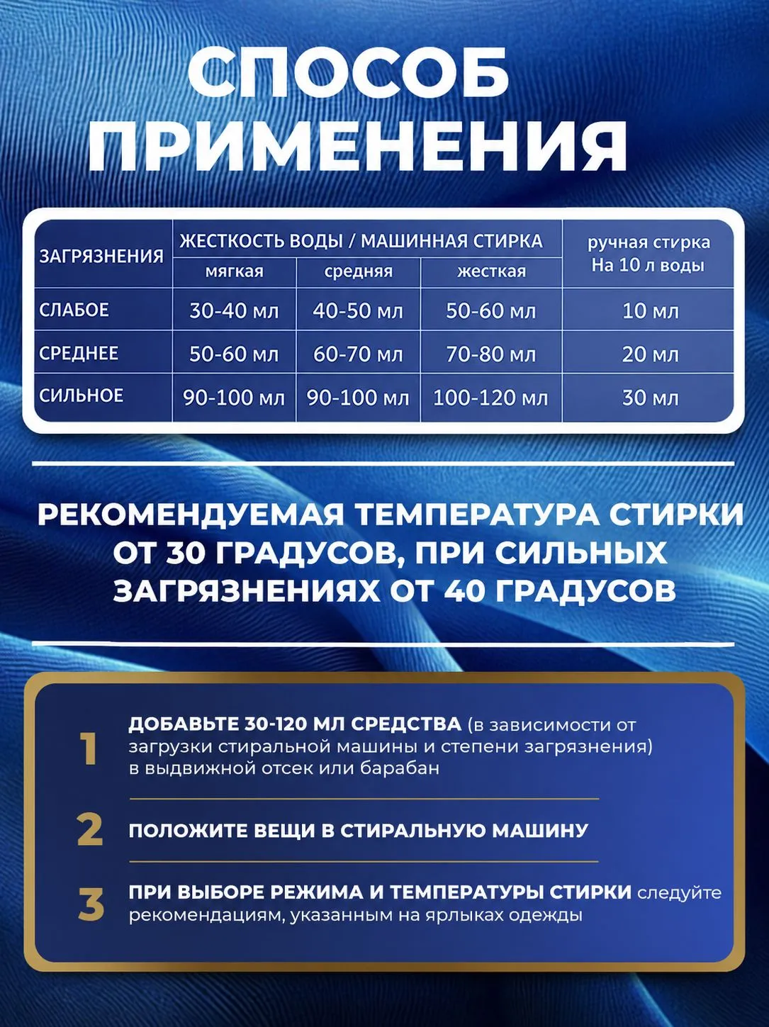 Гель для стирки PureLamby парфюмированный 5 л - фото 10