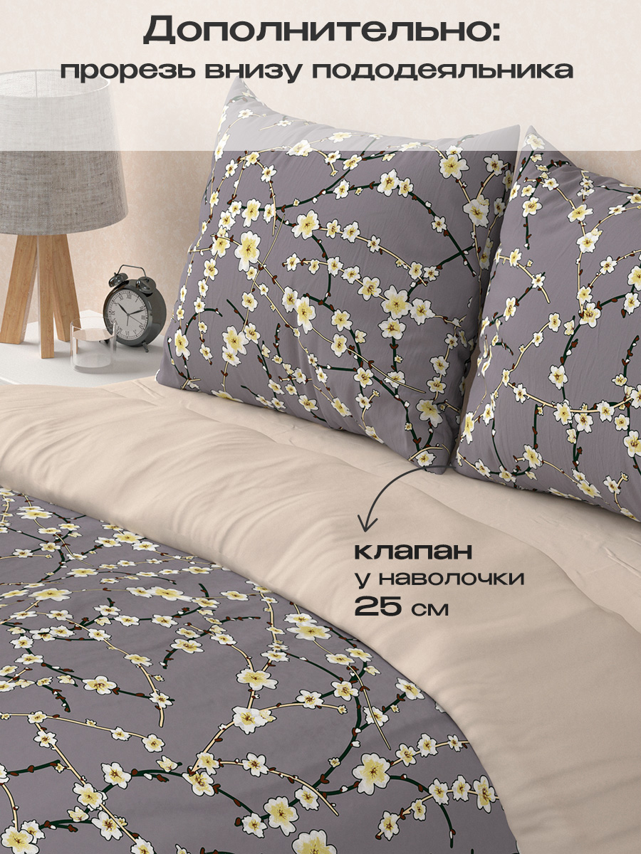 Комплект постельного белья BRAVO Дайси полутораспальный 4 предм. - фото 5