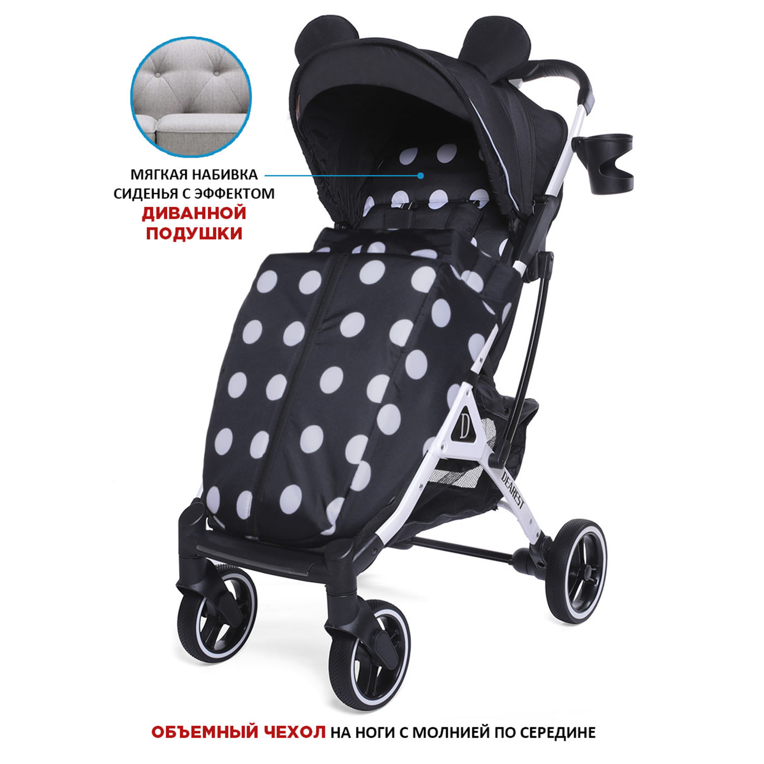 Коляска прогулочная DEAREST 819 PLUS гагатовый - фото 2