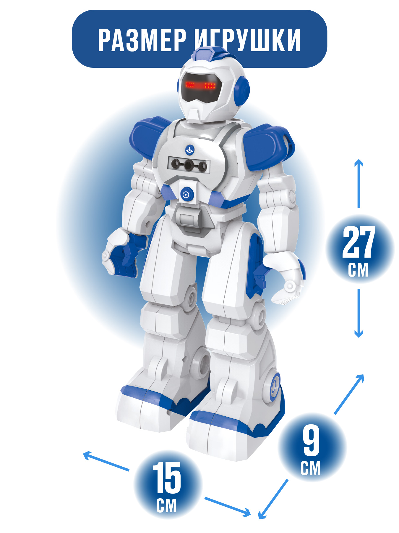 Робот РУ CROSSBOT Смартбот - фото 6