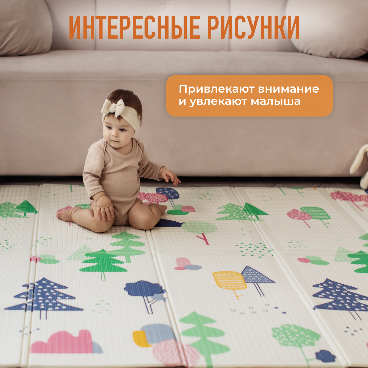 Коврик Mamagoods Облачка и сказочный лес в ассортименте - фото 6