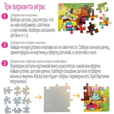 Пазл Айрис ПРЕСС классический