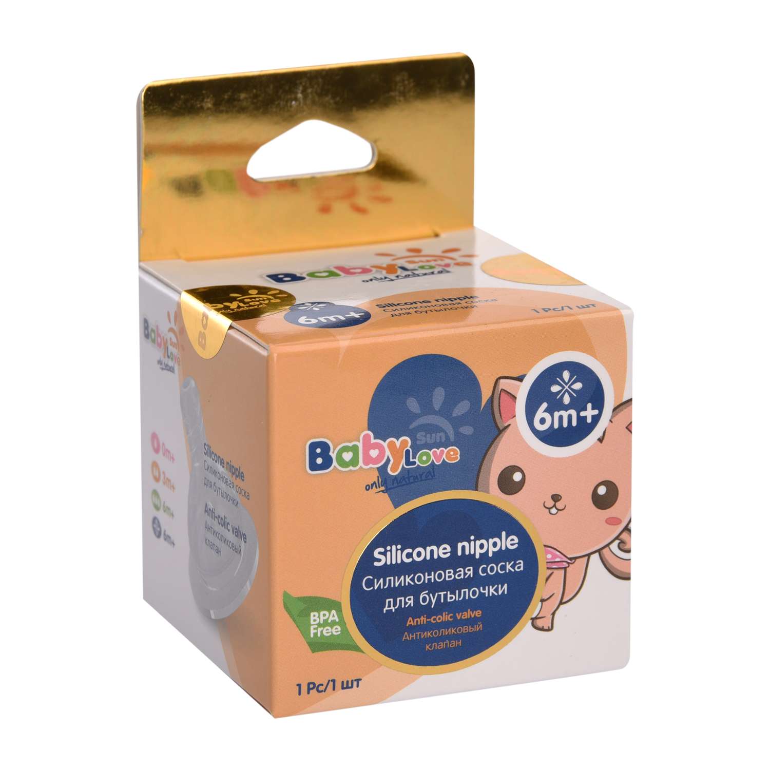 Соска Baby Sun Care силикон (для густых жидкостей) - фото 3