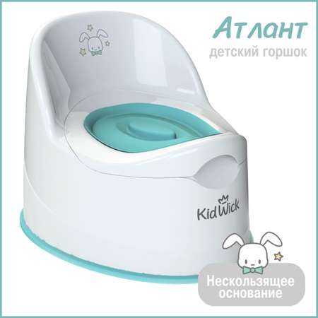 Горшок KidWick Атлант белый