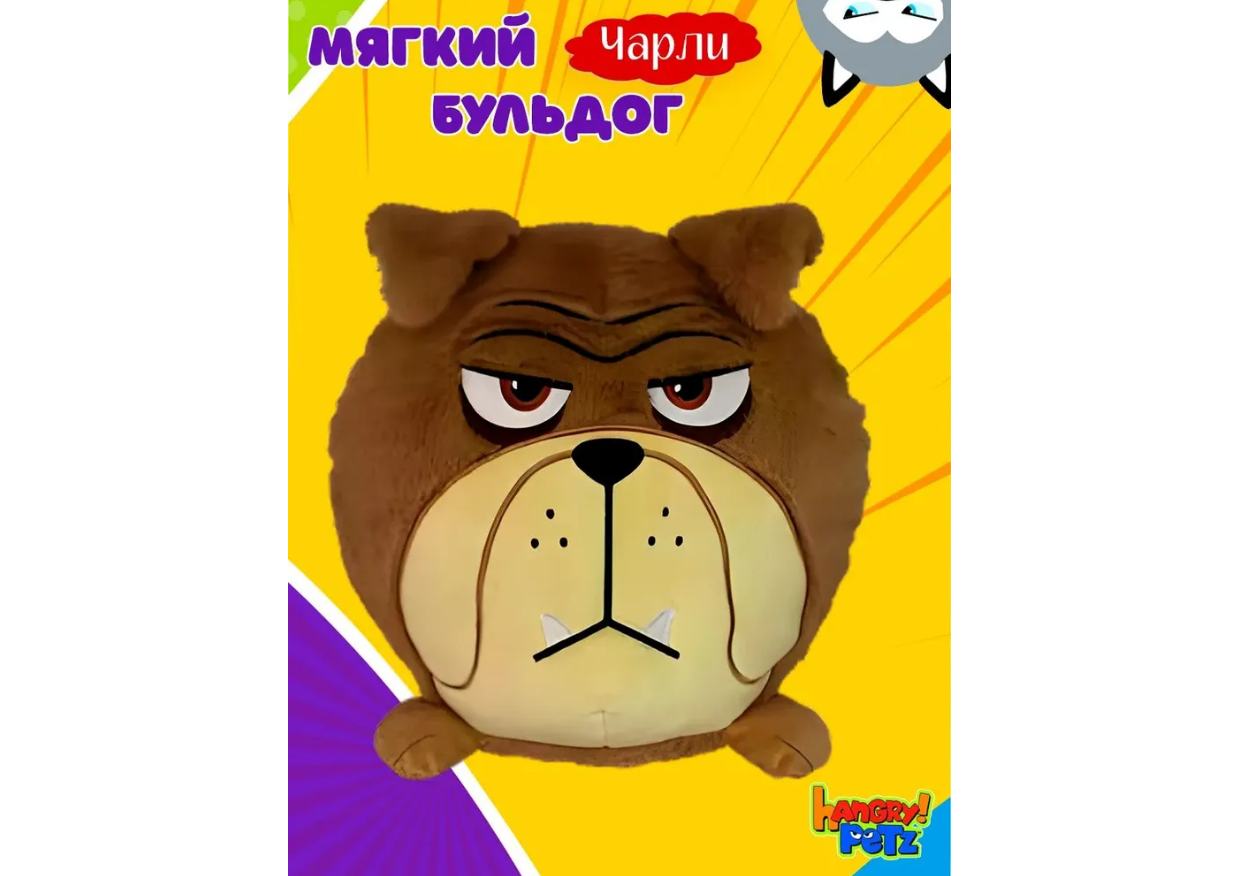 Мягкая игрушка . - фото 1
