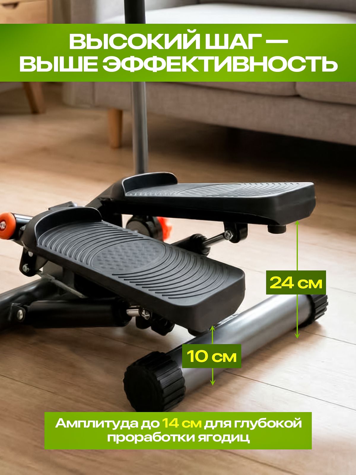 Степпер Fitronix Power Hold 300 - фото 3