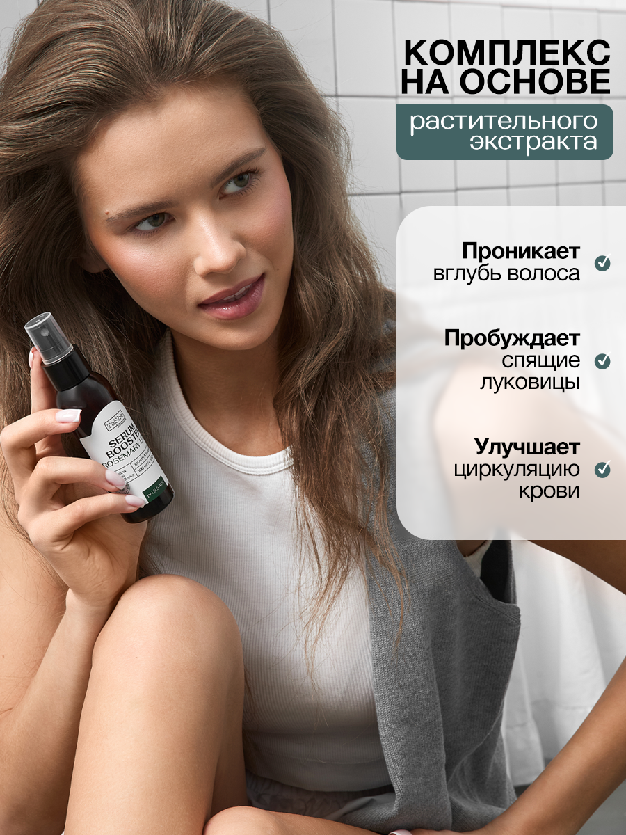 Сыворотка Tashe Professional 100 мл 1 шт. - фото 4