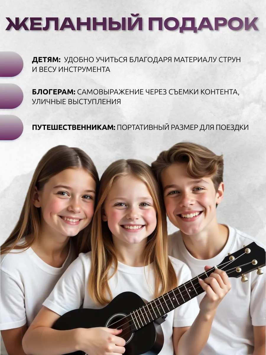 Игрушка музыкальная DaVinci укулеле - фото 4