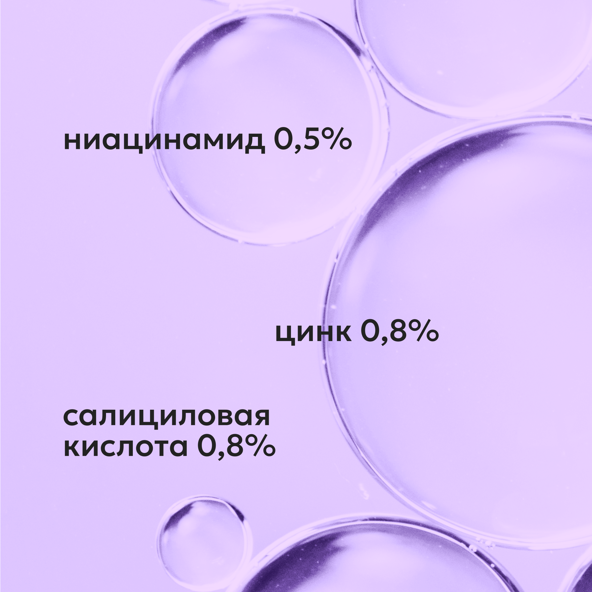 Пена Likato Professional 150 мл - фото 3