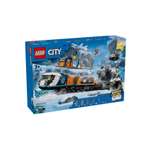 Конструктор LEGO City Полярный экспресс 1517 дет.