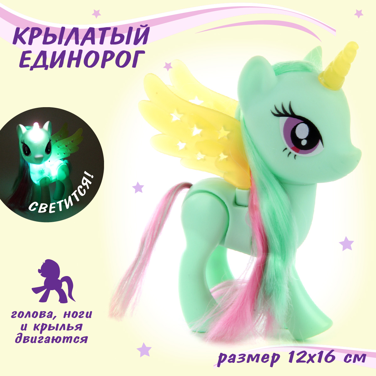 Фигурка Veld Co Лошадка - фото 1