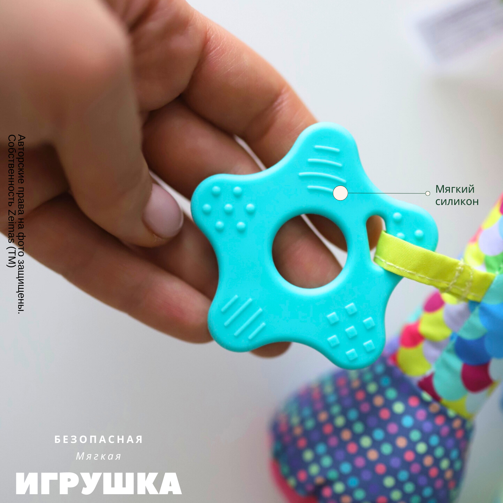 Игрушка Zeimas подвеска Монтессори Динозавр - фото 7
