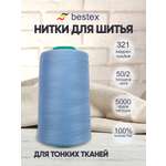 Нитки для шитья для оверлока 50/2 Bestex 5000 ярдов цв 321