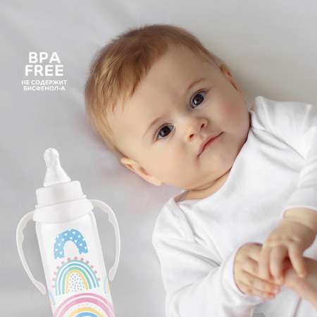 Бутылочка Lubby 250 мл