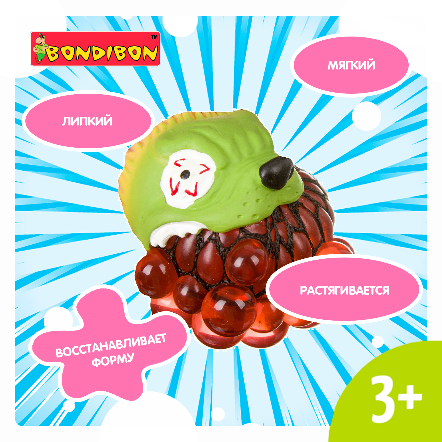 Сквиш Bondibon Чудище Юдище Зомби мялка - фото 2