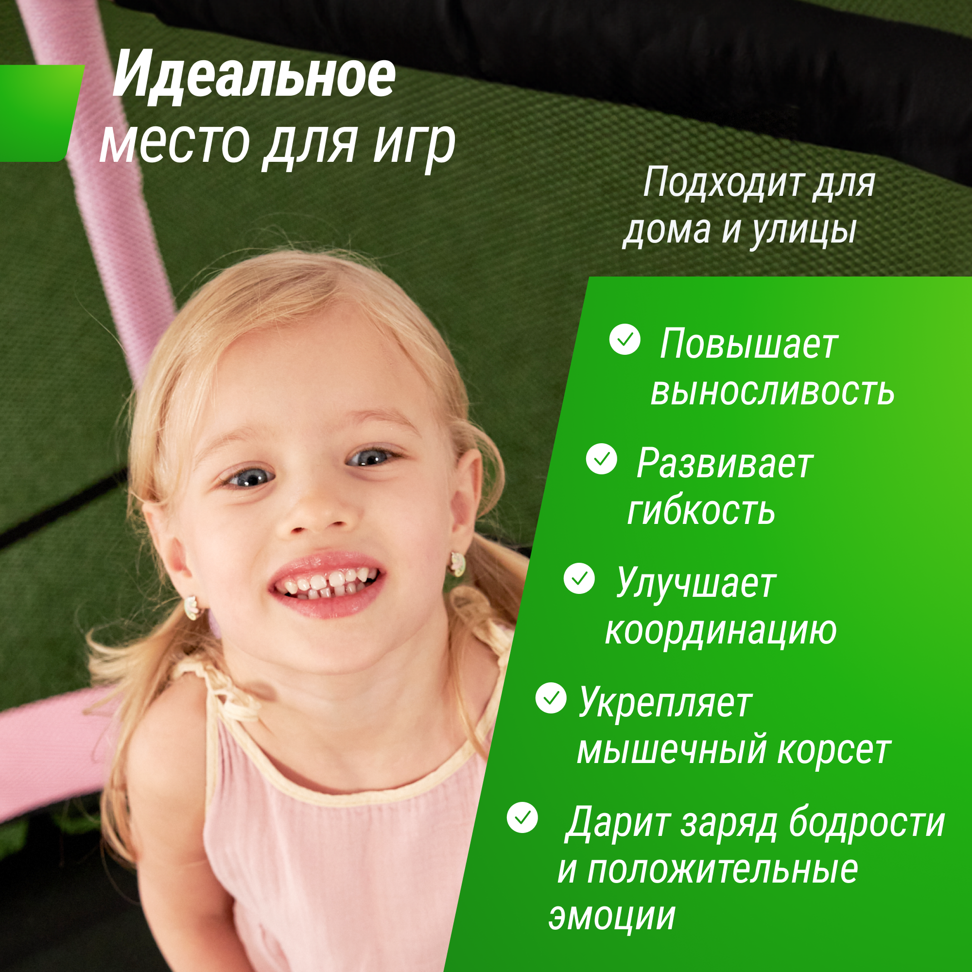Батут каркасный UNIX line для детей - фото 4