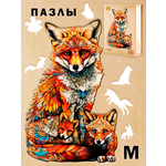 Пазл Белоснежка деревянный