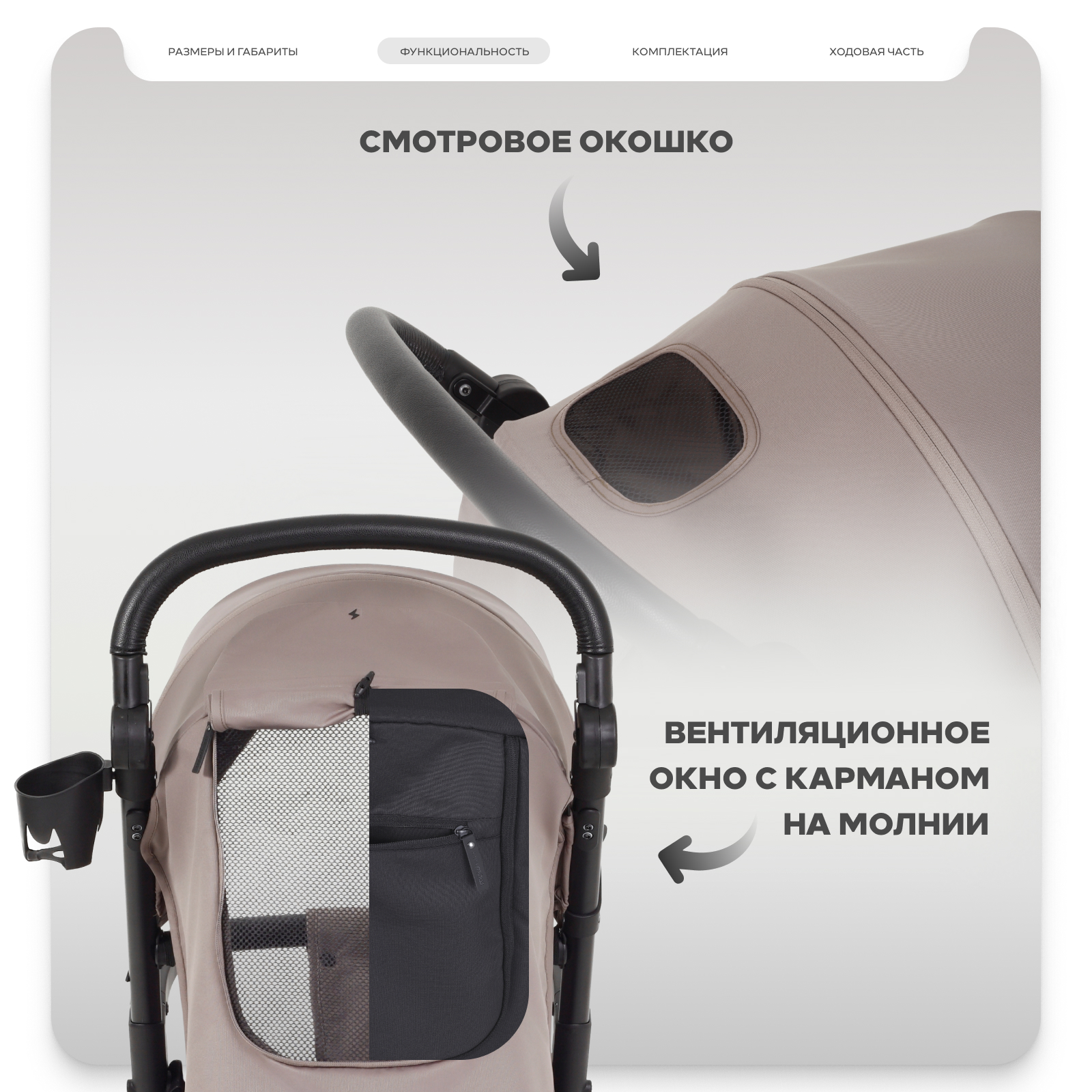 Коляска прогулочная MOWbaby MOWBaby Stormy, mocca бежевый - фото 5