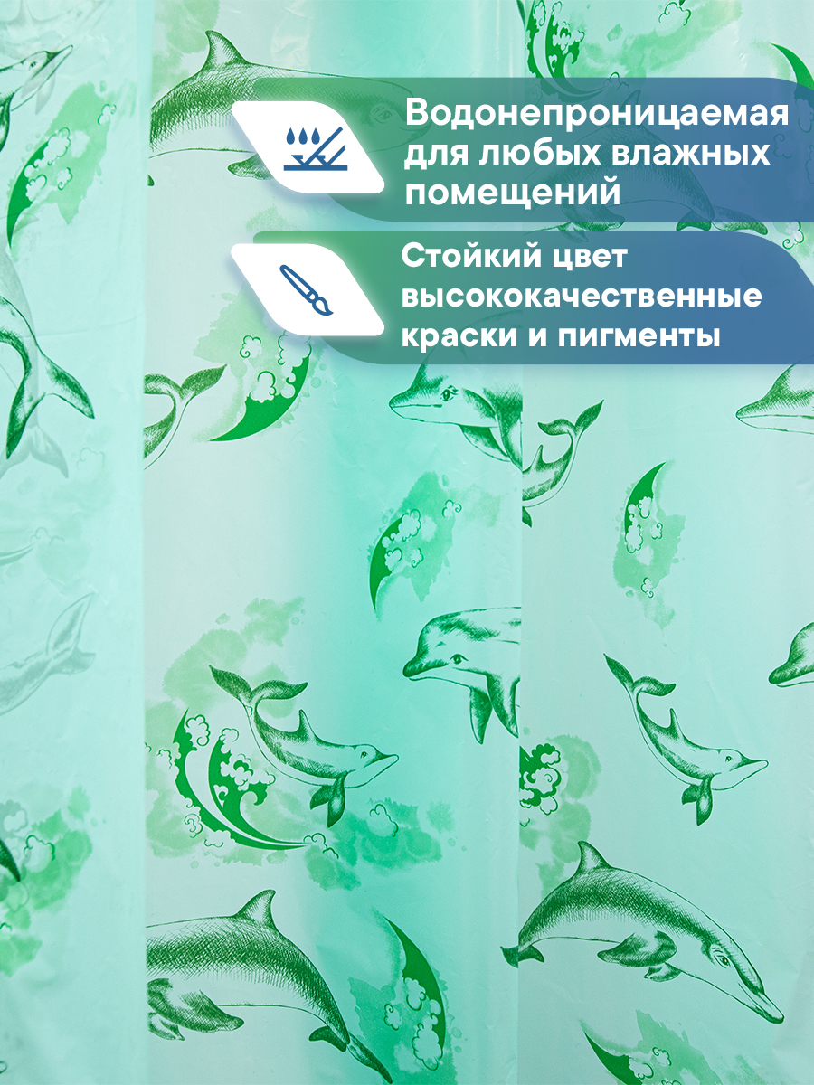 Шторка для ванной комнаты VILINA Шторка для ванной комнаты - фото 2