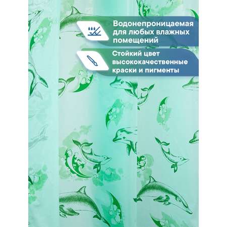 Шторка для ванной комнаты VILINA Шторка для ванной комнаты