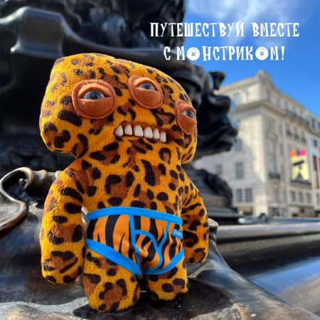 Игрушка мягкая FUGGLER Космозлюка Разноцветные Труселя 24см 15723L