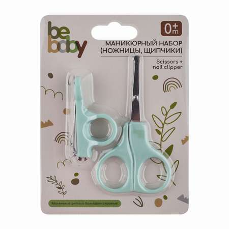 Ножницы Be Baby 2 предм.