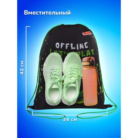 Мешок для обуви Пифагор